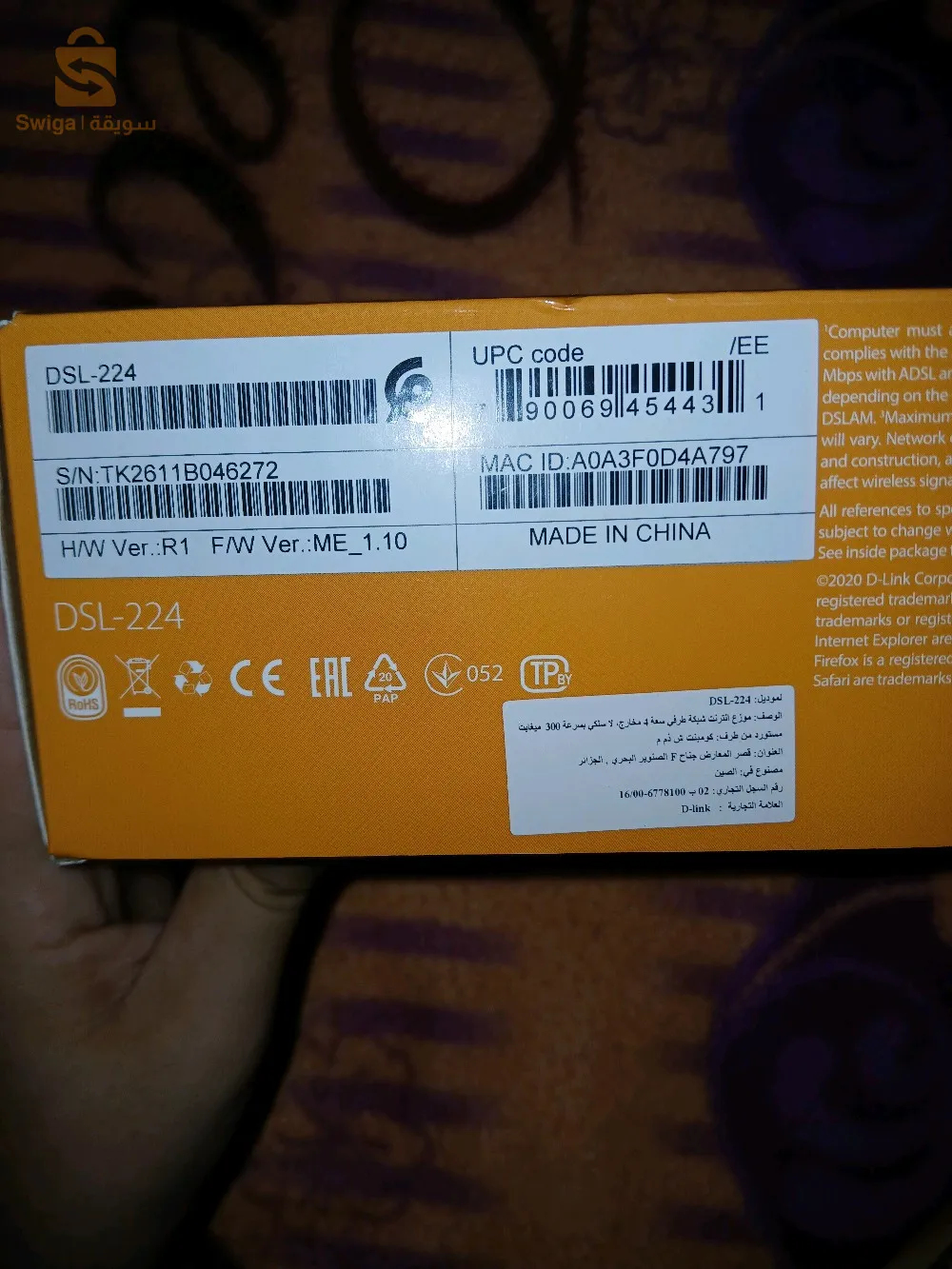 السلام عليكم مودم واي فاي للبيع العلامة التجارية: D-Link لمن يهمه الأمر على الخاص. رقمي 0558267862 السعر قابل للتفاوض