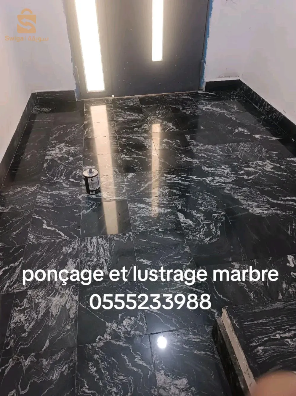 جلس و تلميع الرخام و الأرضيات