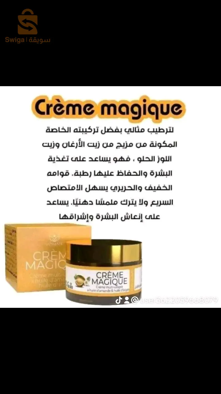 من الشركة الى الزبون
