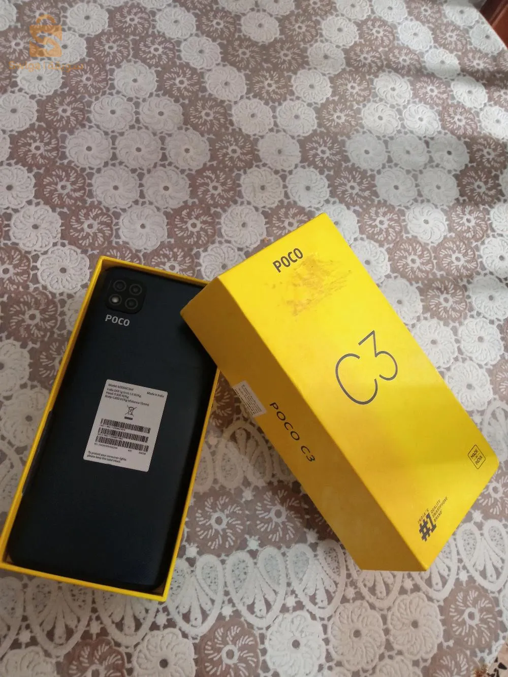 برج بوعريريج/منصورة