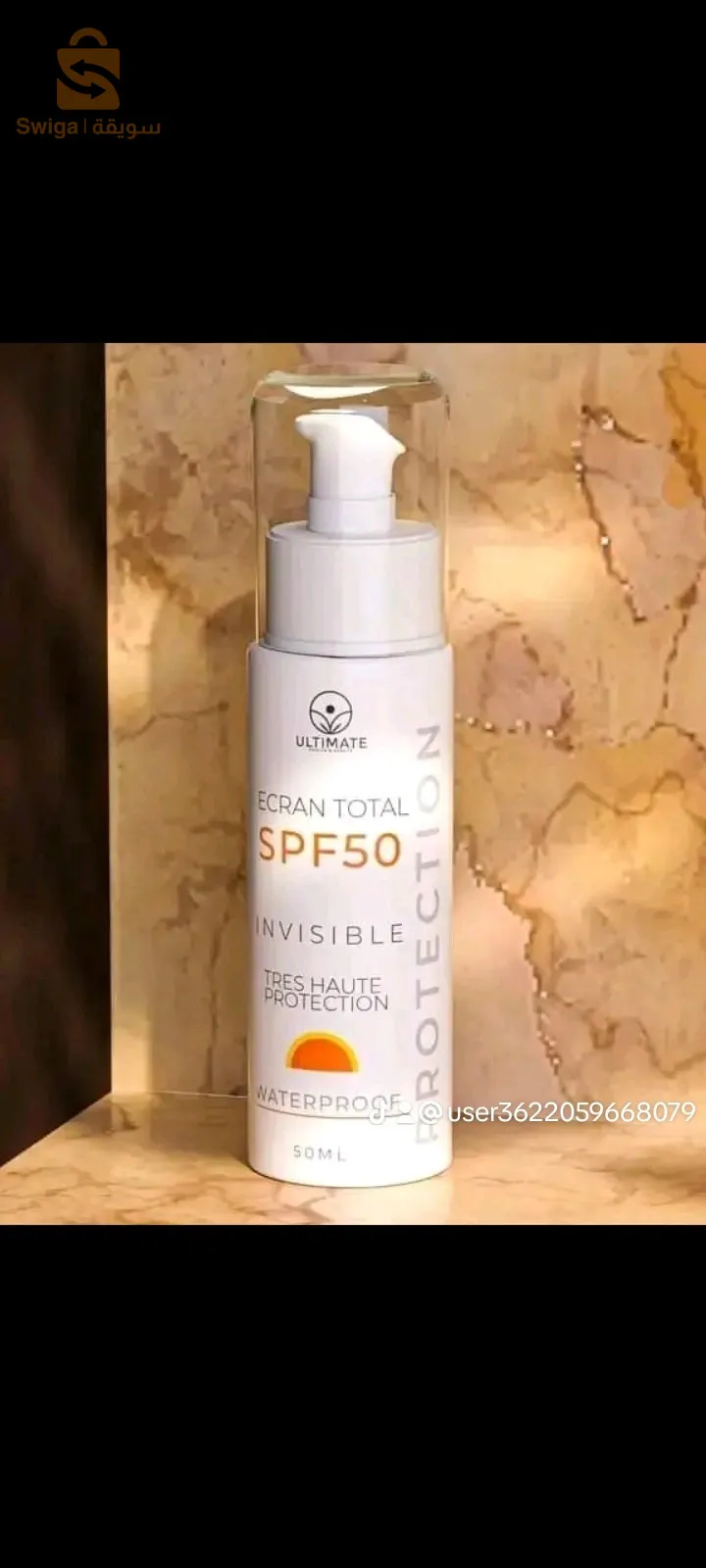 من الشركة الى الزبون