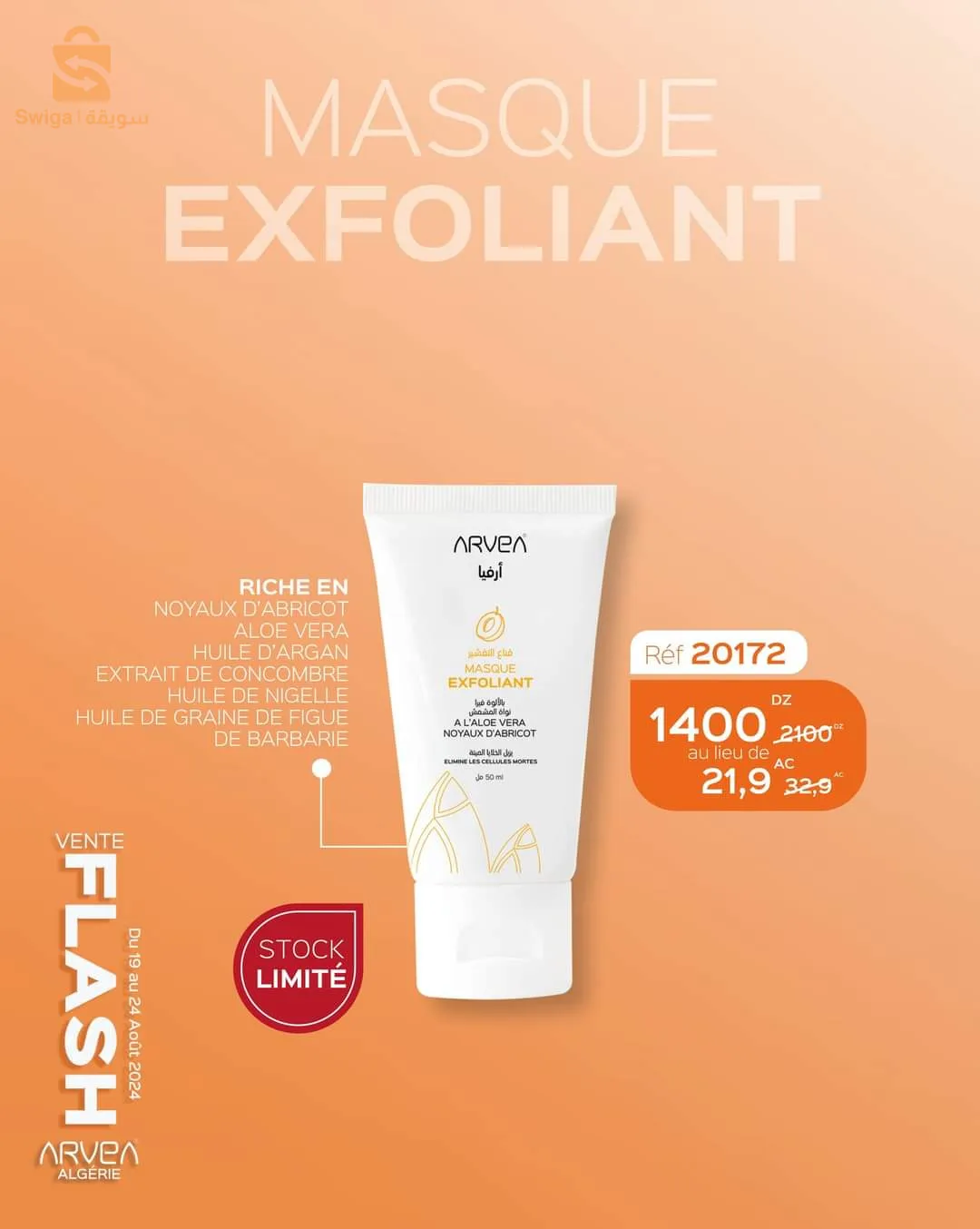 تخفيضات كبيرة على منتجاتنا الطبيعية و الاصليه