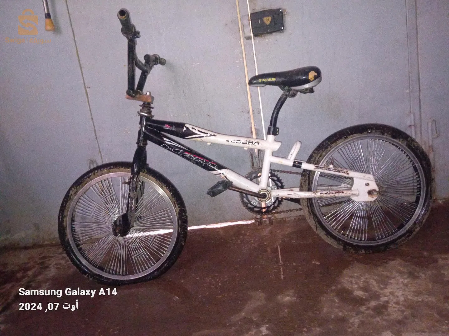 دراجة هوائية