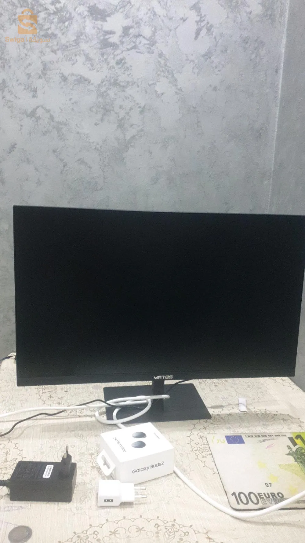 Ecran Gaming Matos player 120 hz