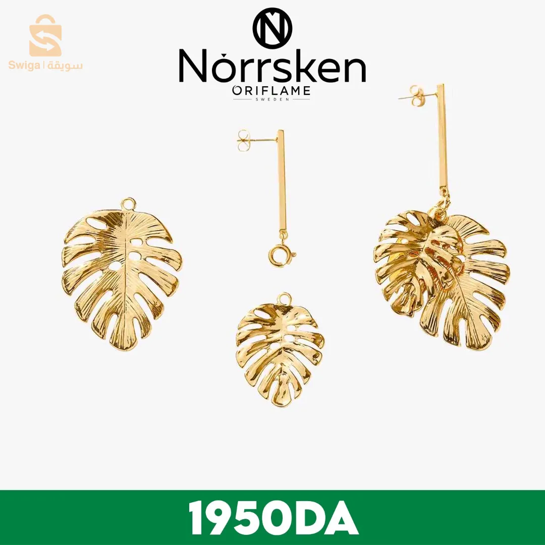 اكسسوار نسائي