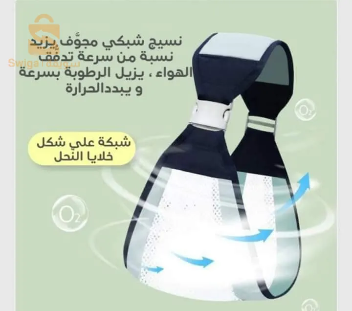حمالة الأطفال