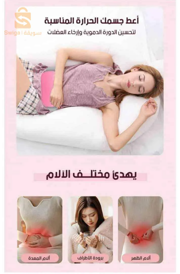 العاصمة