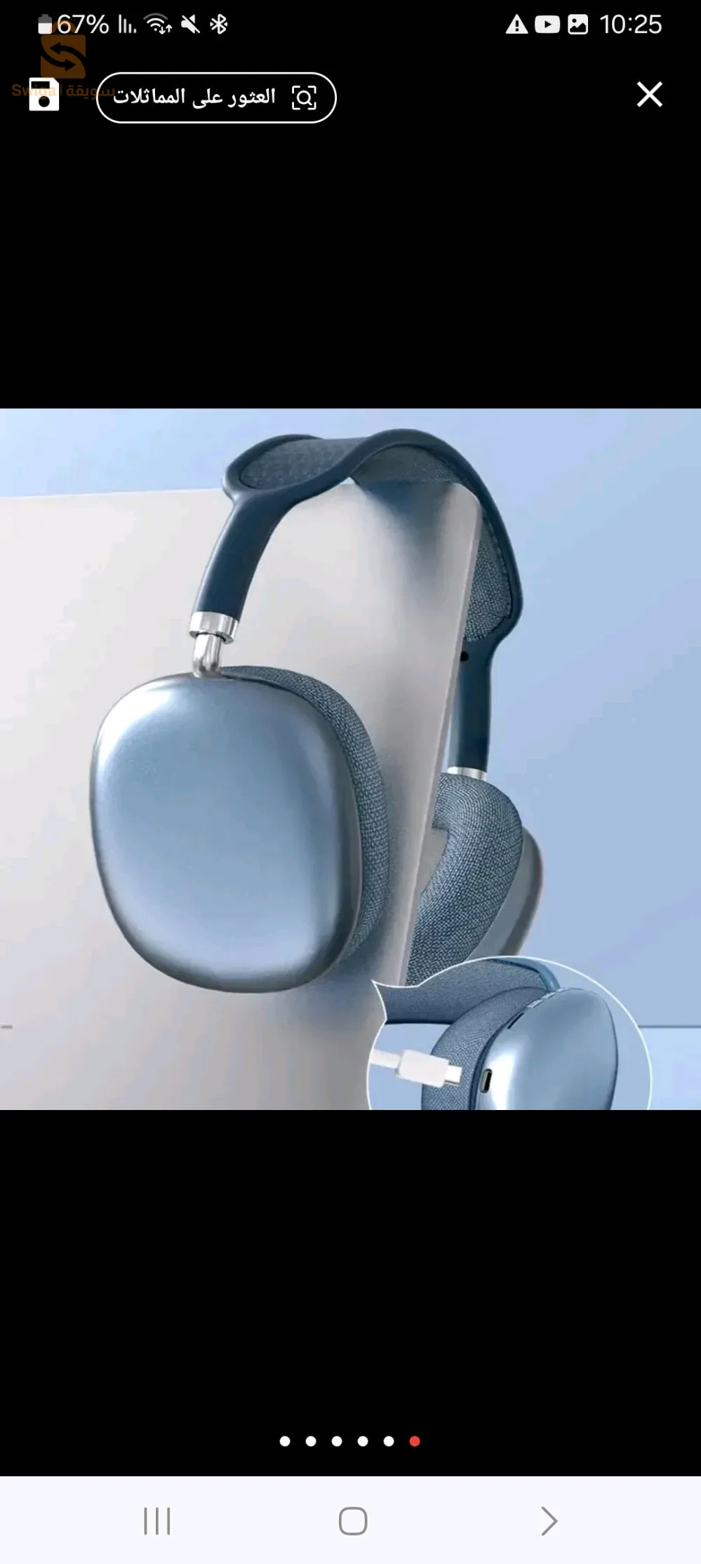 Couleurs disponibles : bleu, noir, vert, gris et rouge