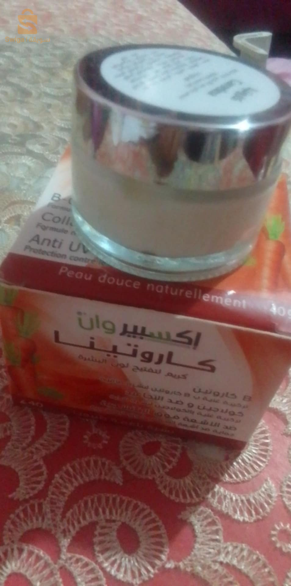صابون ومواد العناية الجسدية