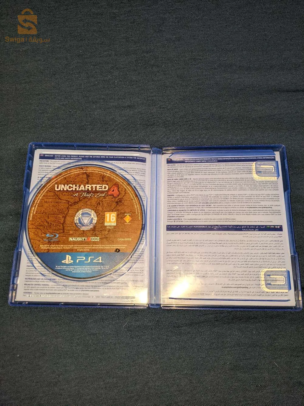 cd jedid chem3a lwl bsahto