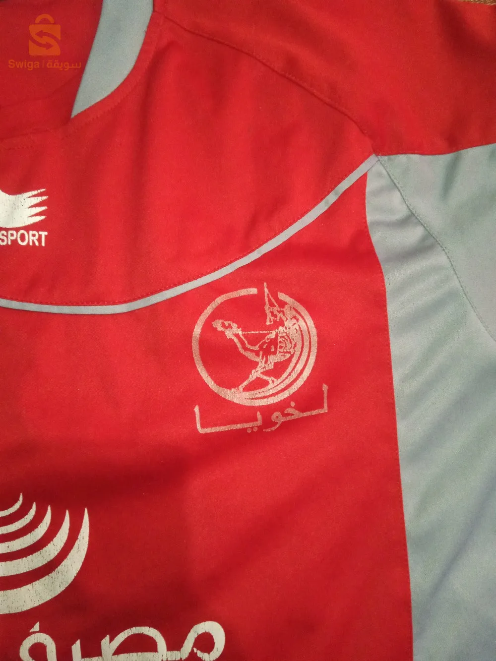 Chemise qatarie Lekhwiya