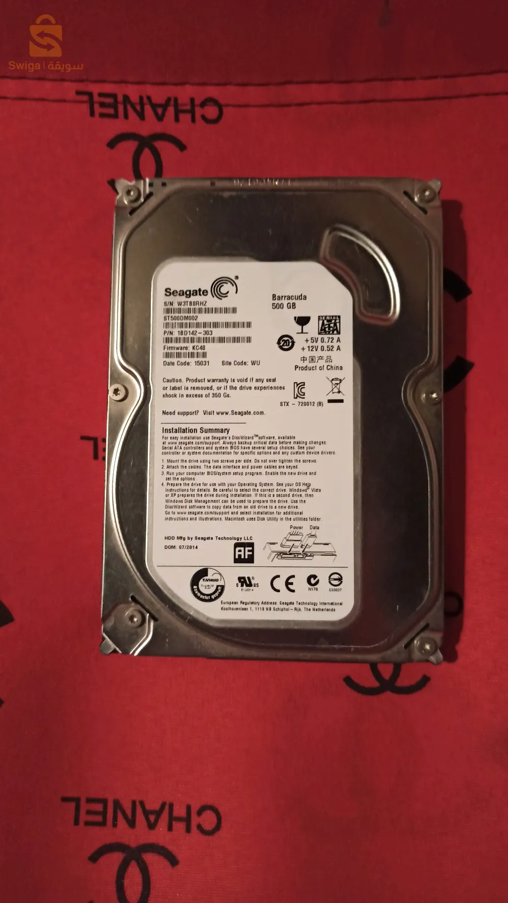 seagate
