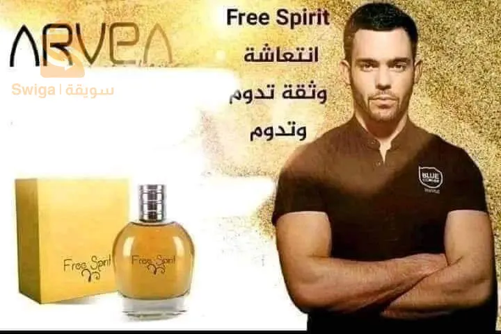 منتوجات تجميل وكوسميتيك وموكملات غذائية طبيعية وصحية للجسم والشعر والوجه للرجال والنساء