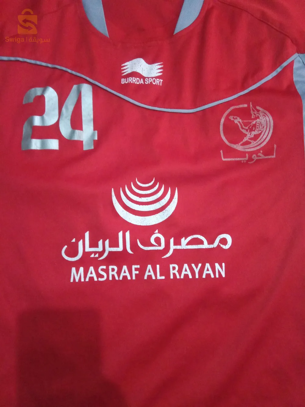 قميص لخويا القطري
