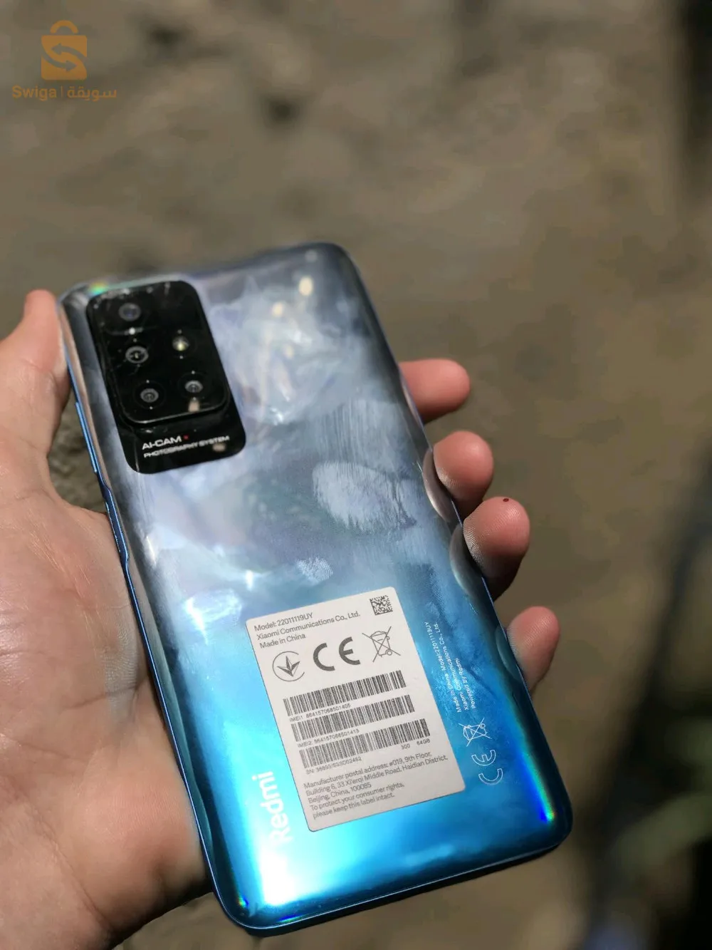 phone