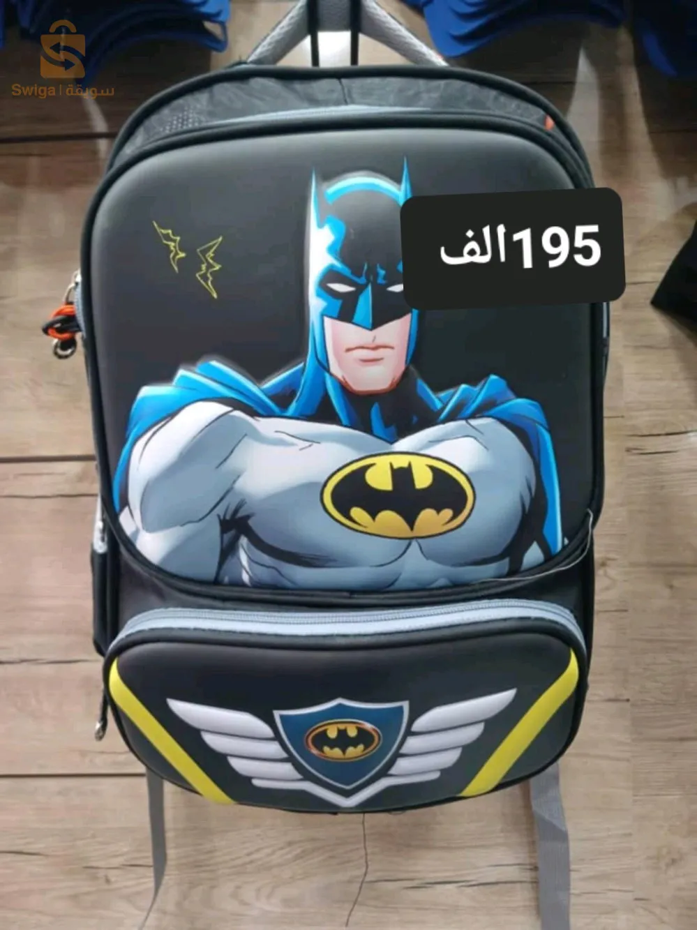 سطيف العلمة