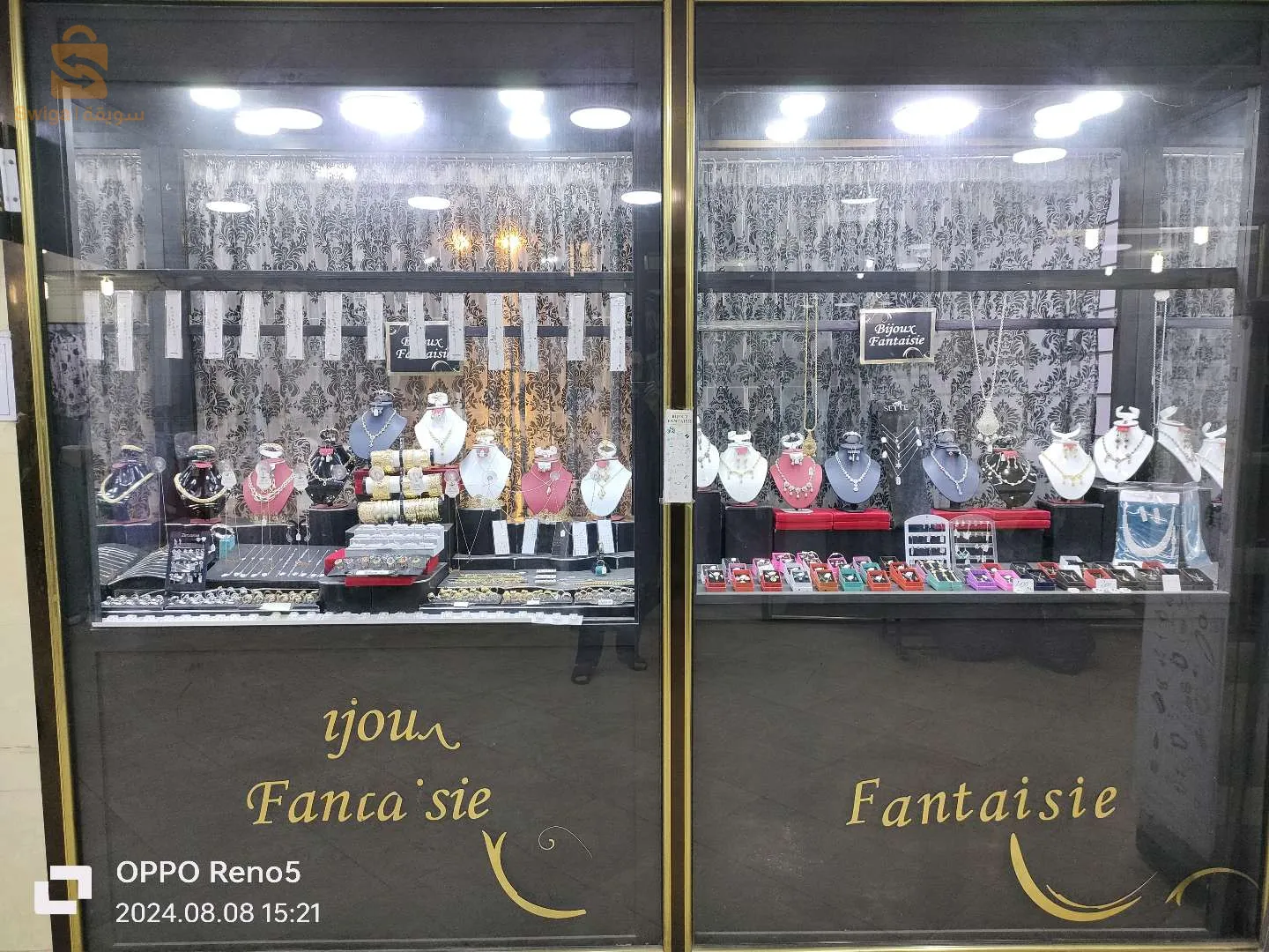Bijoux fantaisie el biar 
Fcb/instagram