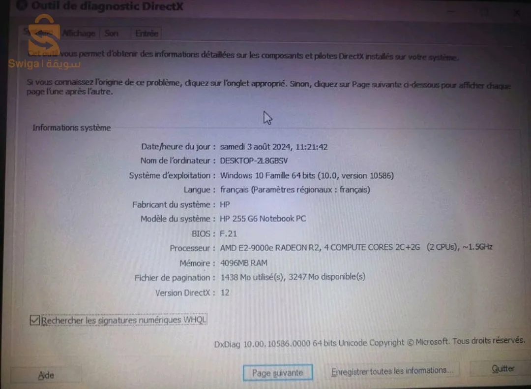 laptop 💻 HP jdid mchi khdm hta simana