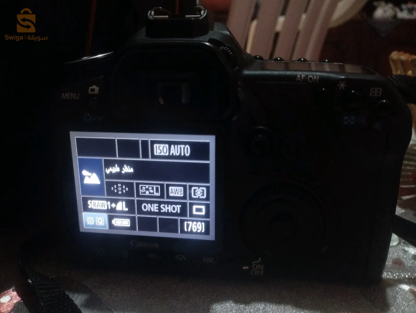 Canon EOS 50D