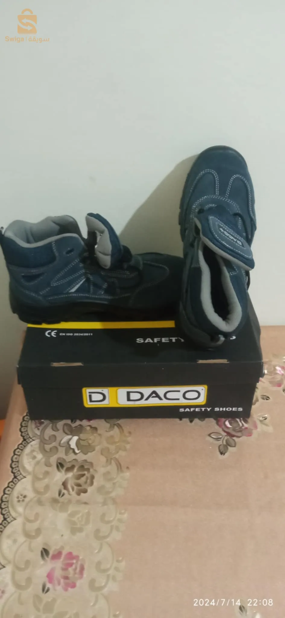 الدويرة الجزائر