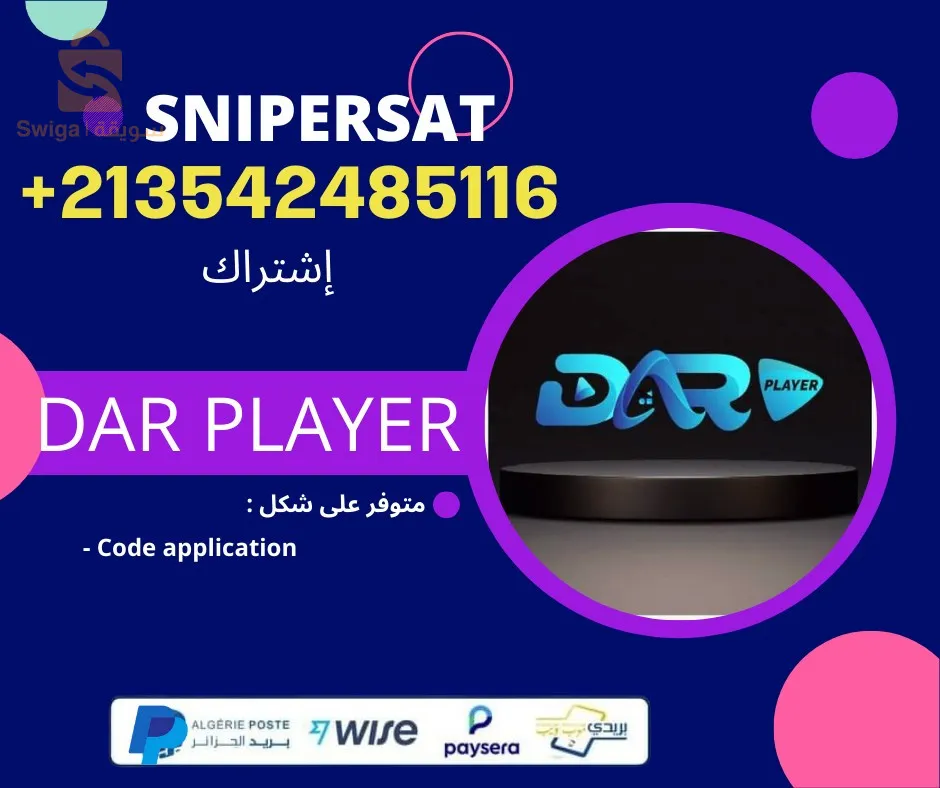 تجديد إشتراكات ايبي تفي على كل الأجهزة