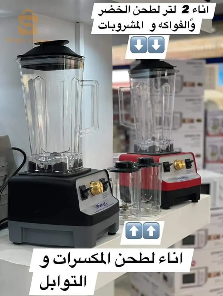 خلاط رينوس 5000واط