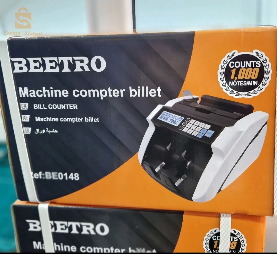 ألة عد النقود Bill Counter