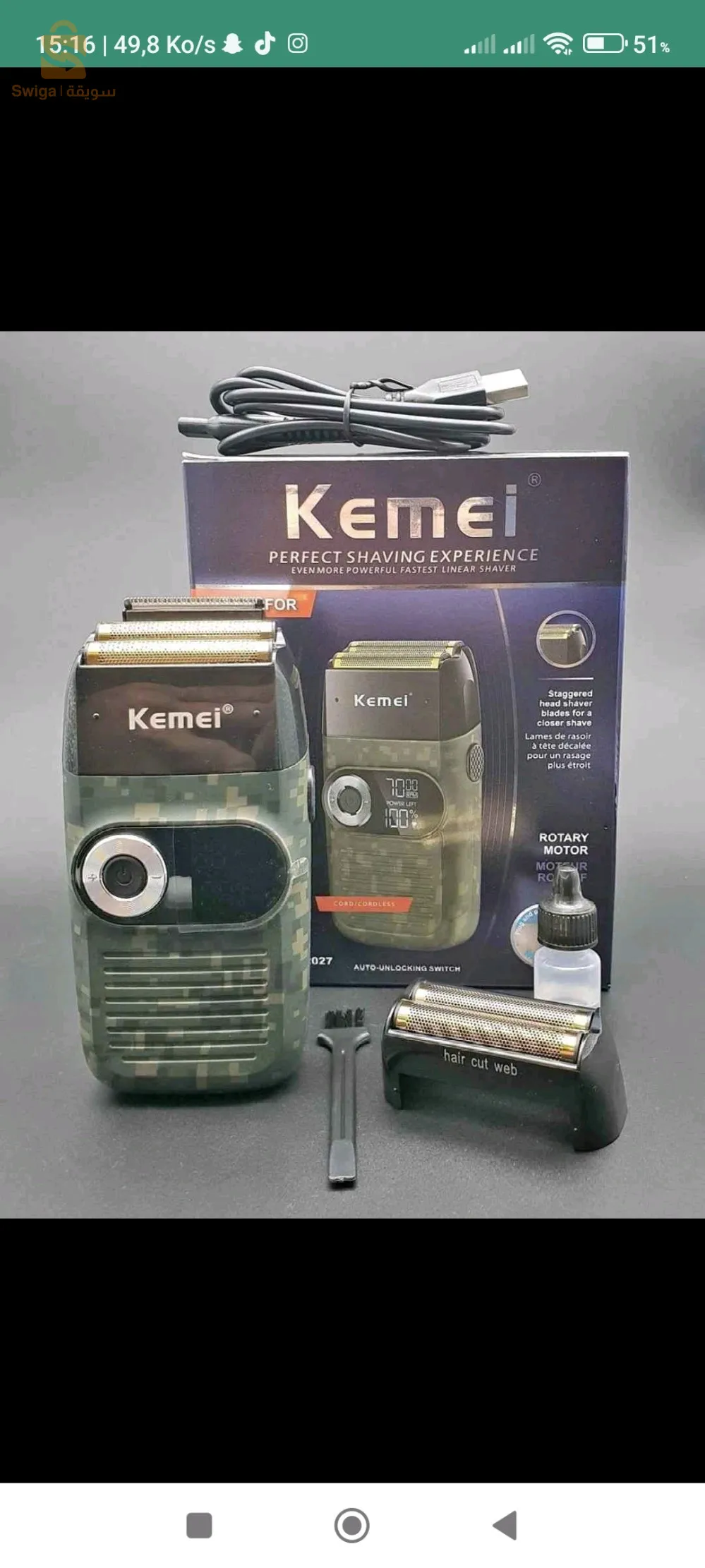 Rasoir Kemai electrique sans fil