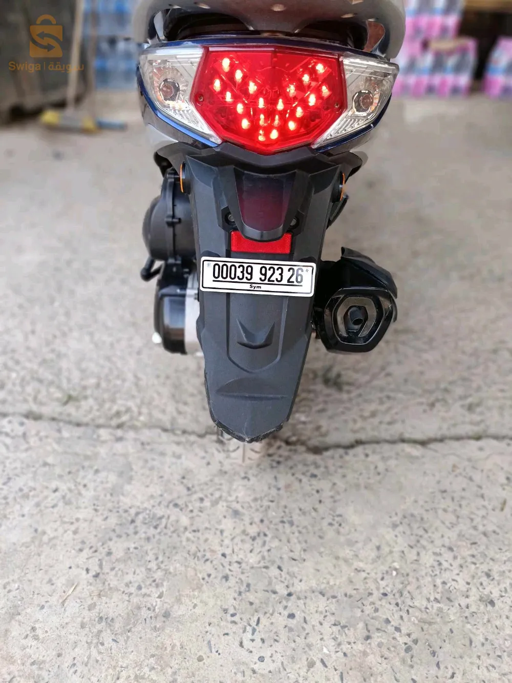 المدية .المدية