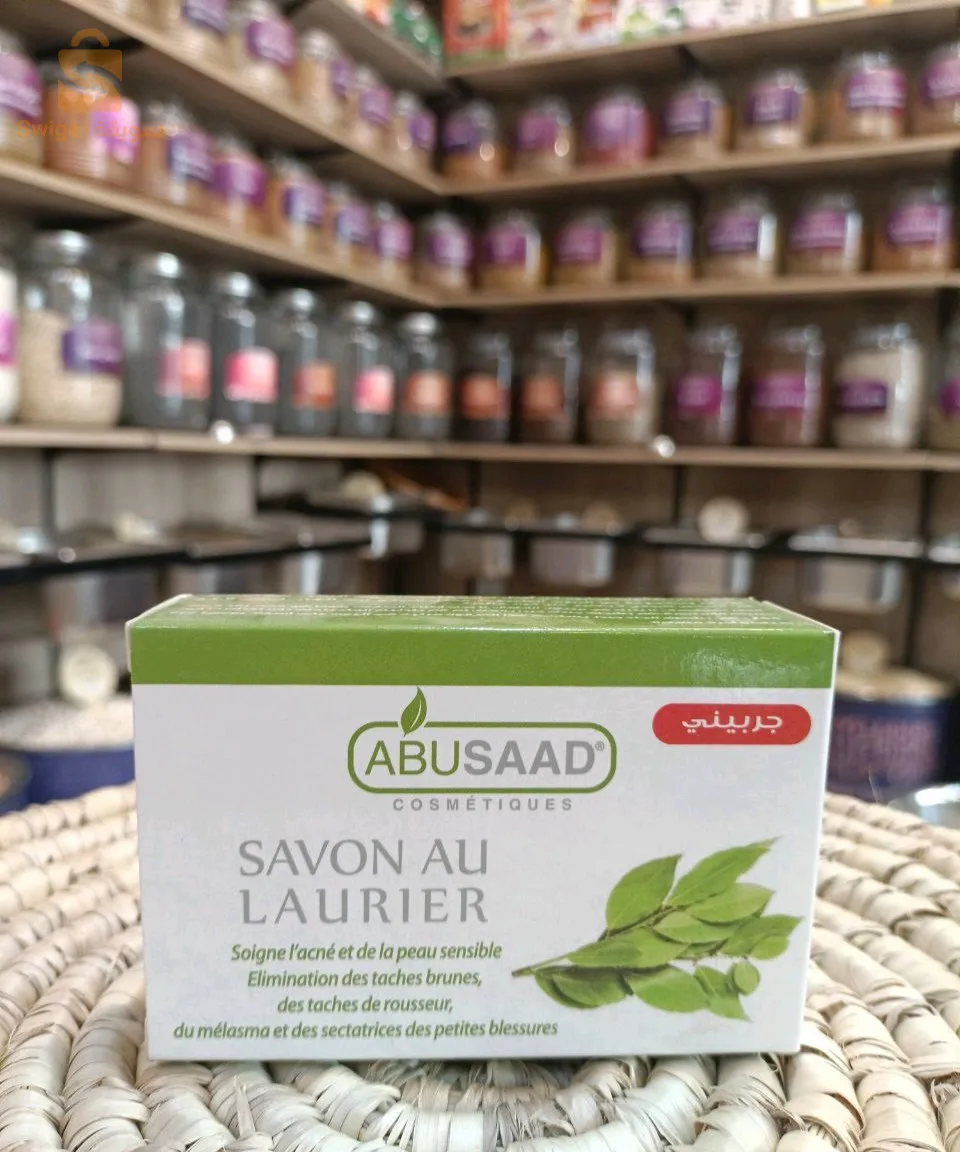 صابون طبيعي ABU SAAD