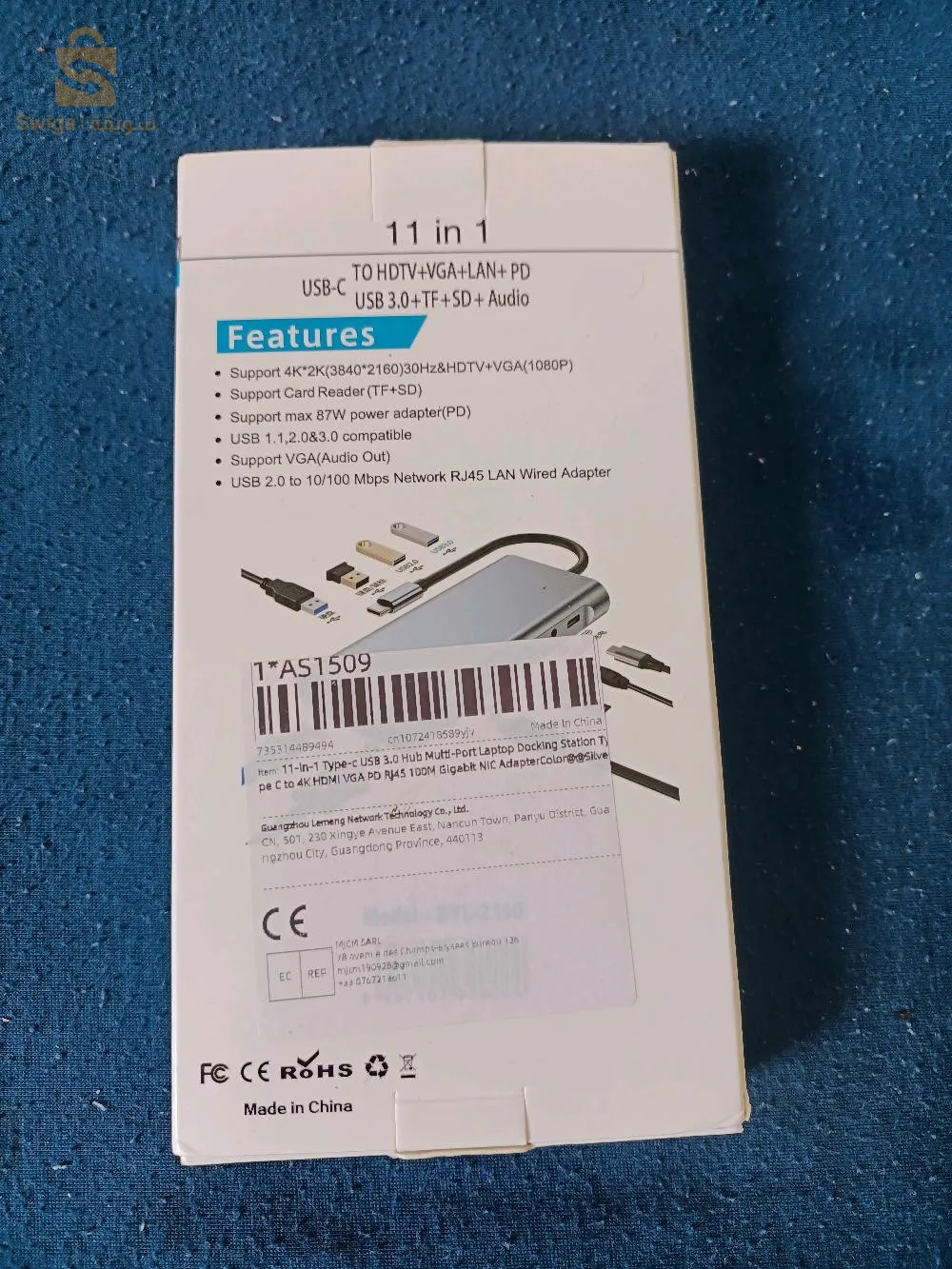 adapter for PC and labtop