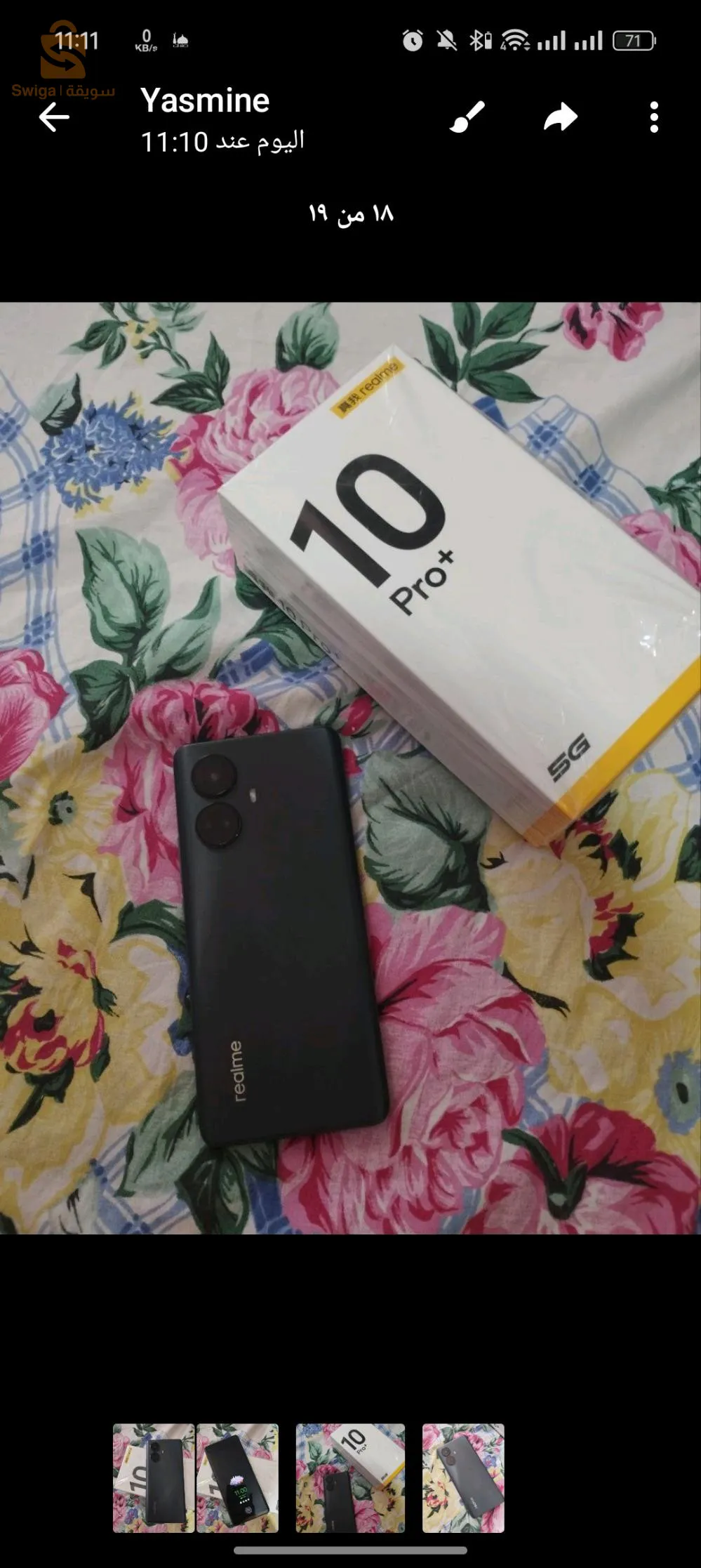 city diar el afya kouba