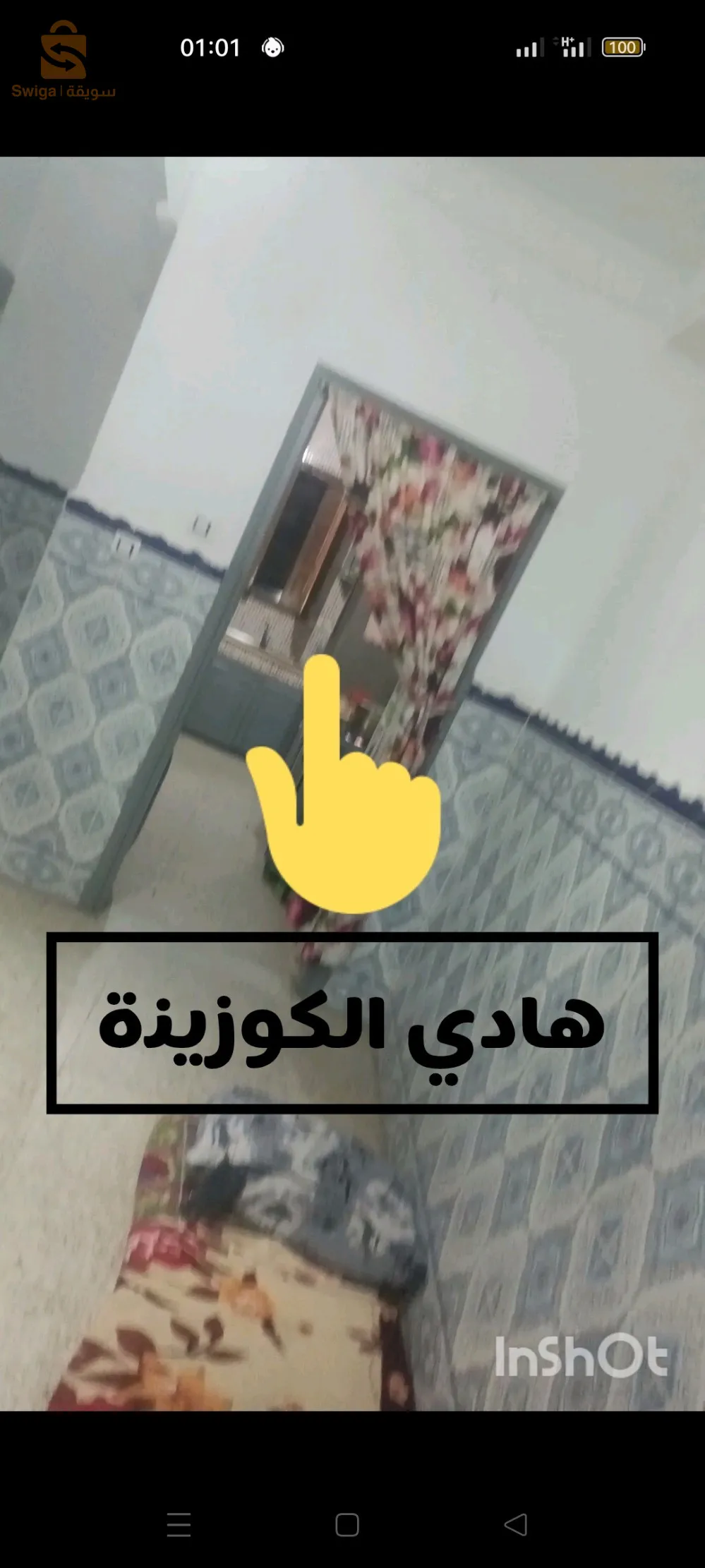 منزل للبيع بمساحة 300 متر مربع و3واجهات يتوفر على كل متطلبات الحياة غاز ماء24/7 كهرباء