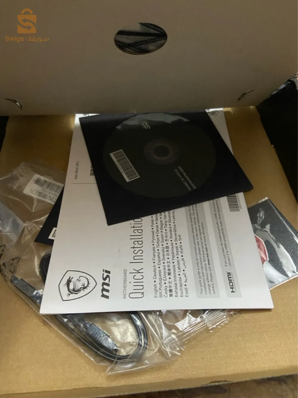 pc gaming وmonitor matos 165 Hz