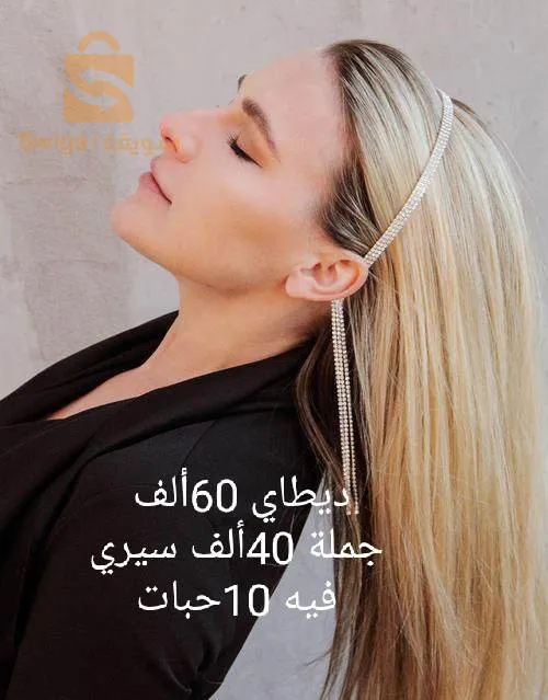 إكسسوارات