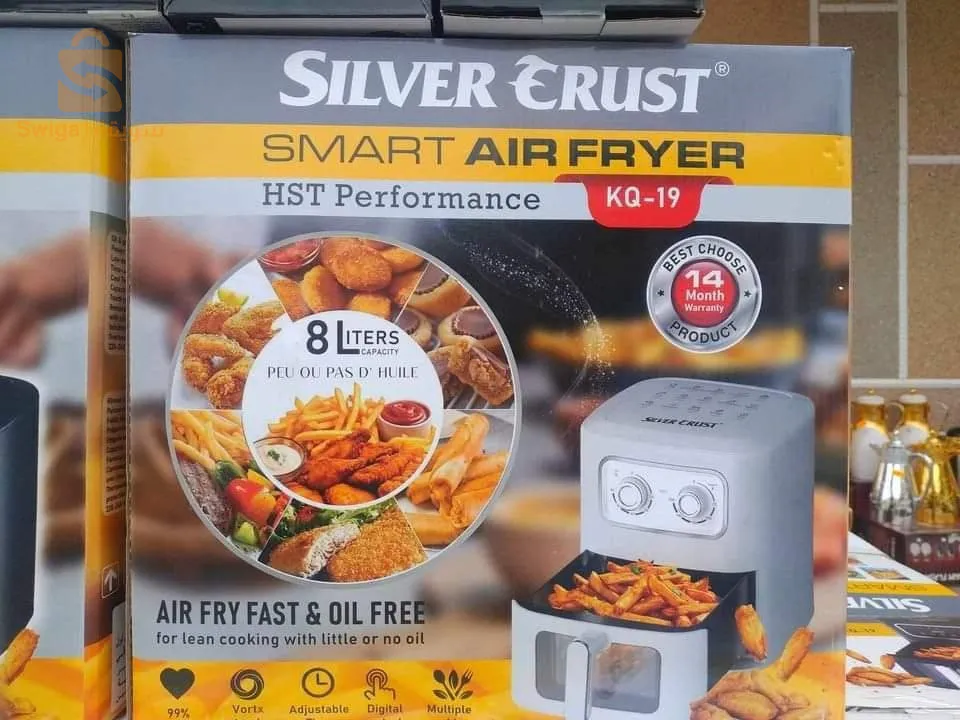 مقلاة الزيت ماركة  silver crust سعتها 8 لتر