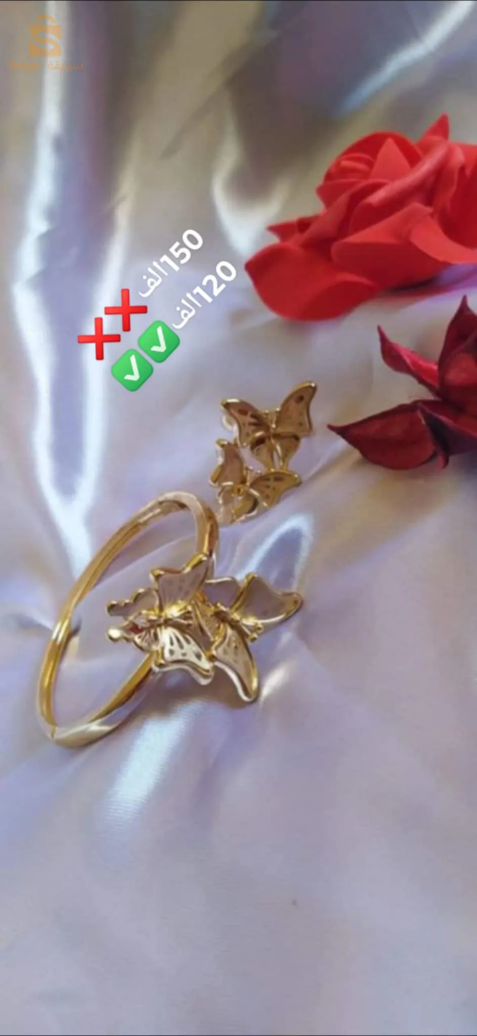 💥لبيع جملة وديطاي 💥
كالعادة يا سادة  😍💫
💥💥💥التخفيييييييييييييييييييييييضات💥💥💥
🔥دخول بضااعة جديدة🔥🔥
✅طاڨيها خبريها جيبيها🏃🏃
📢📢💥💥جبنالكم برموسيو هبال هبال💥💥📢   
#يامدام #ابروفتي و #ساومي قبل ما #تشري💥💥
🚚🚚توصيل58ولاية 🚚🚚
💥💥مرحبا بيكم عند نوسة بوتيك💥💥