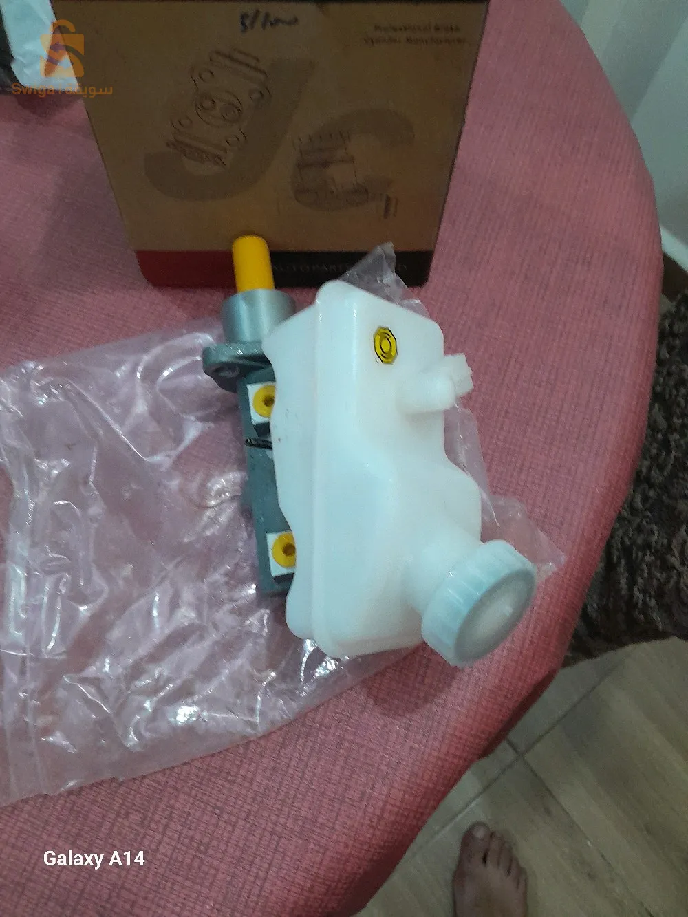 pompe de frein great Wall florid