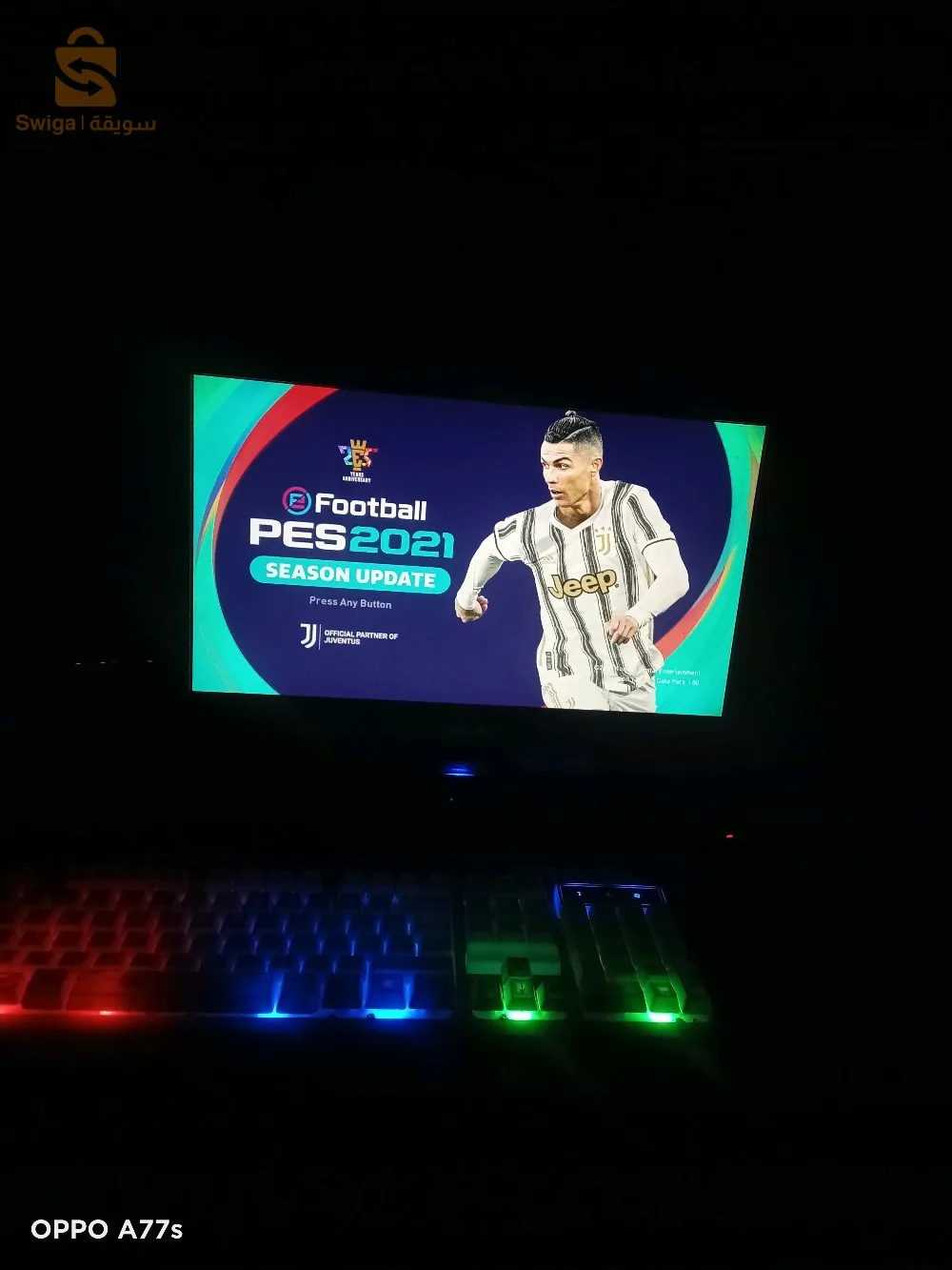 اينيتي وحدها