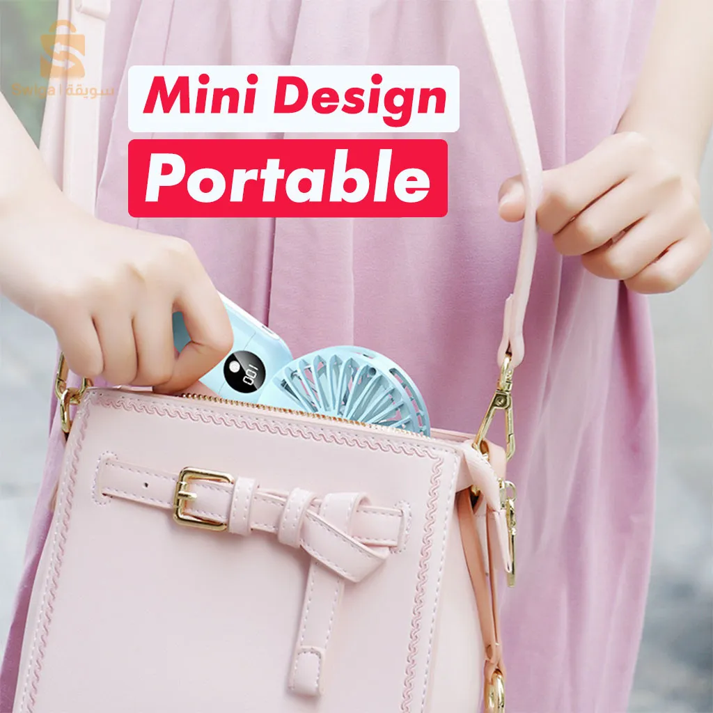 Mini ventilateur | ميني فونتيلاتور (رياشة-مروحة صغيرة)