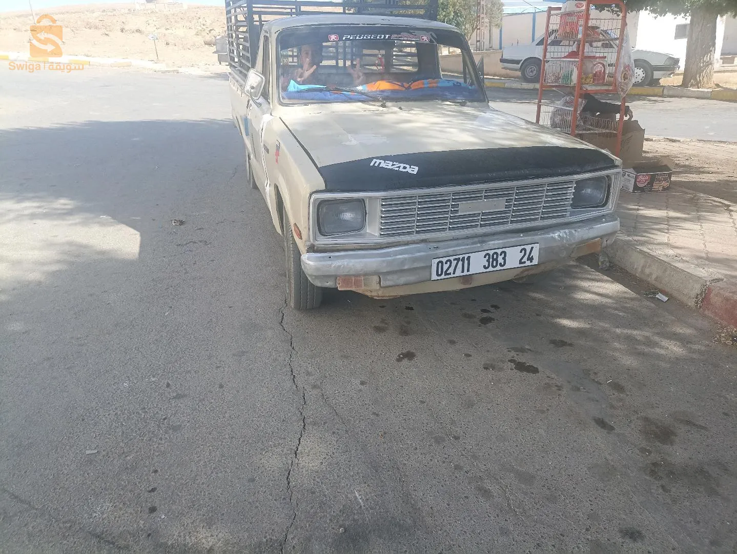 فيها فوال الله يبارك تاع خدمة