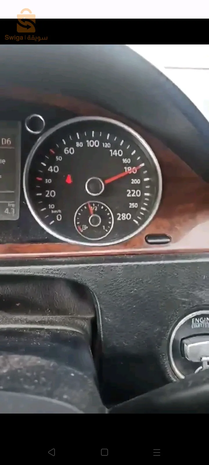 سيارة مضيفة بزاف نبيع ونبرز
