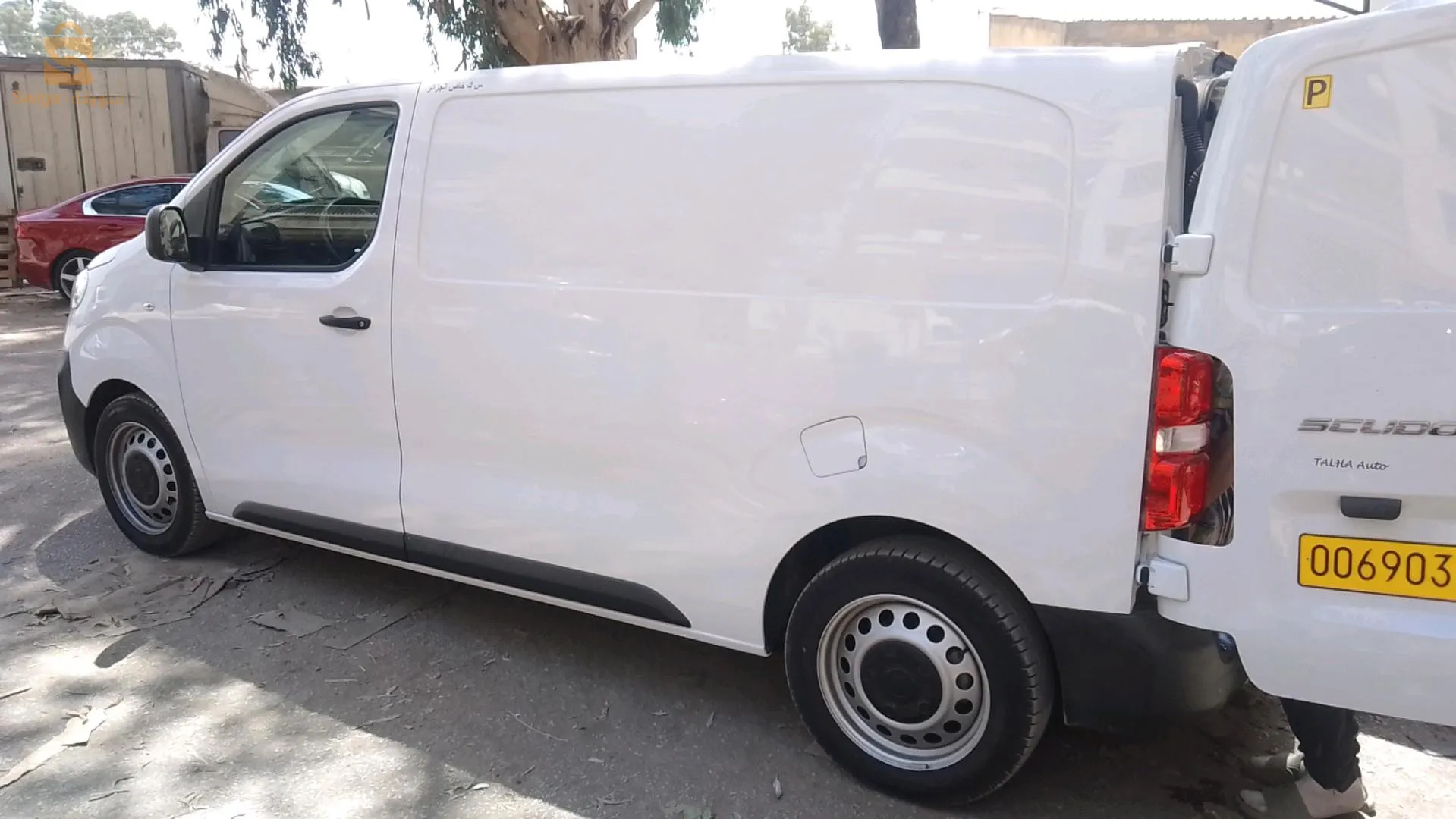 الكاليتوس 0771400120
