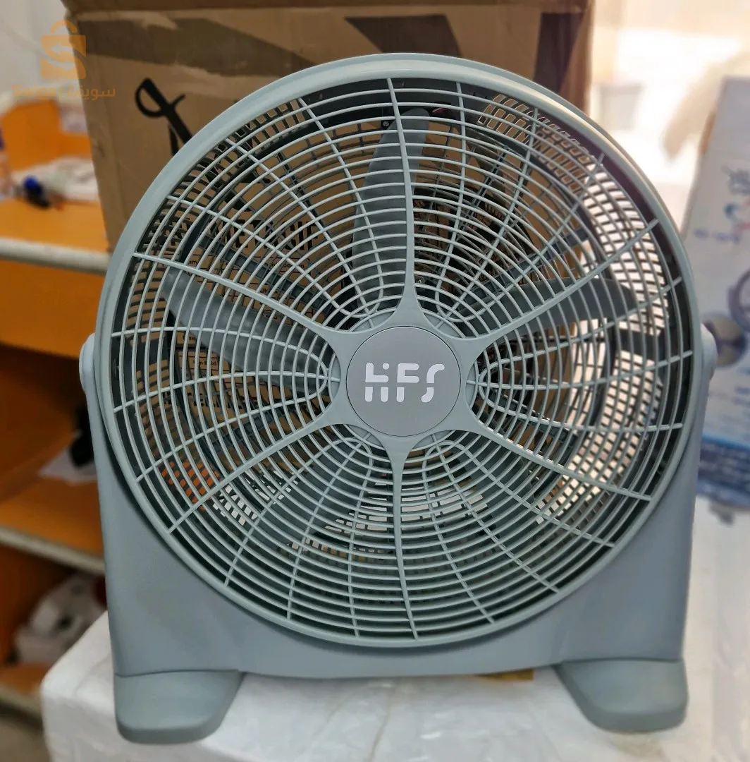 Ventilateur HFS Original 20pouce$🤍🤍