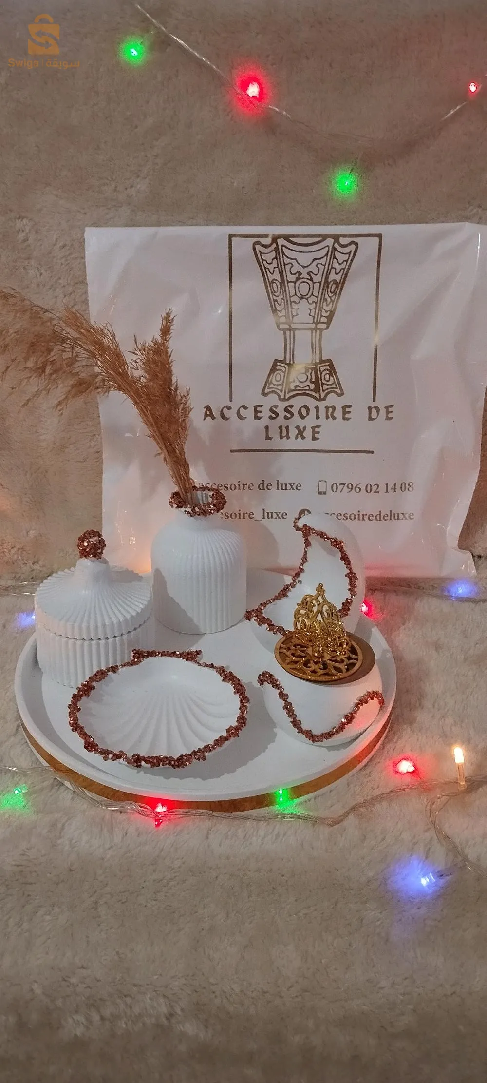 مبخرات بإسمك الخاص