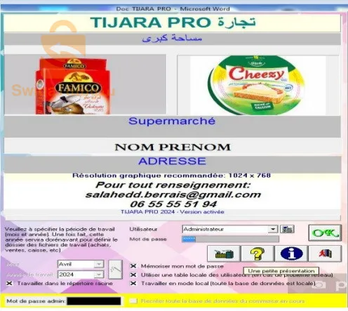 تطبيق Tijara pro للمحلات التجارية