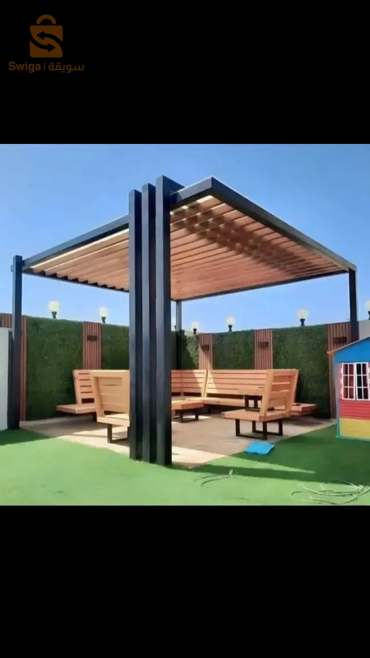 اثاث منزلي حديث