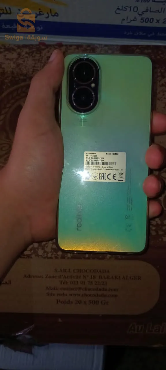 جديد