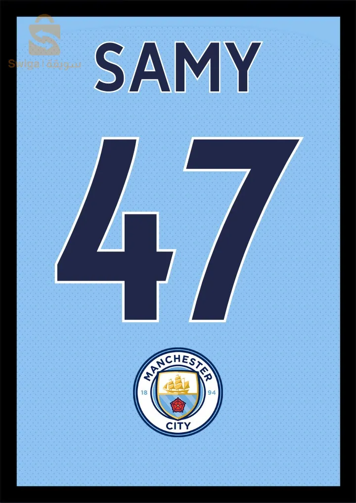 cadre personnalisé football