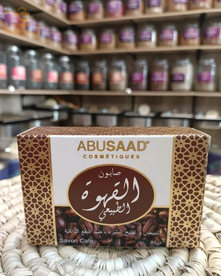 صابون طبيعي ABU SAAD